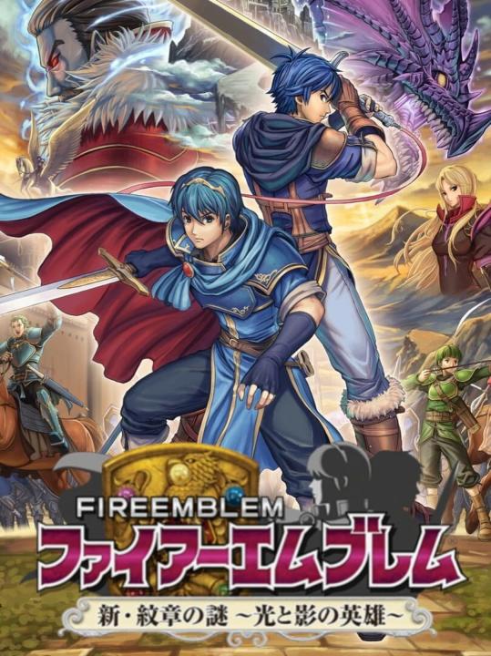 Fire Emblem: New Mystery of the Emblem