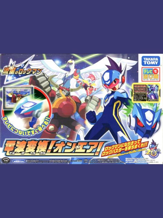 Ryuusei no Rockman: Denpa Henkan! On Air!