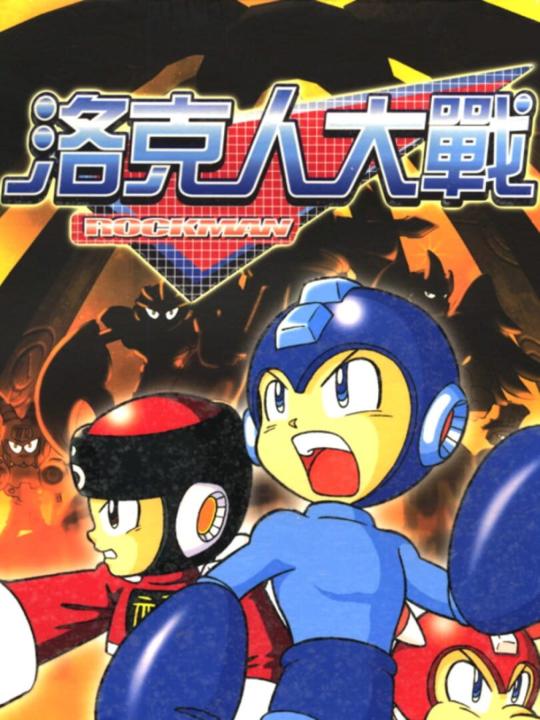 Rockman Strategy