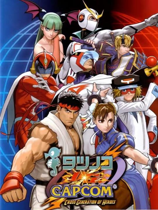 Tatsunoko vs. Capcom: Cross Generation of Heroes