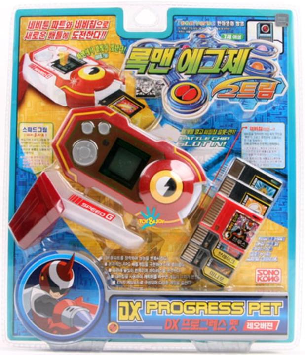 DX Progress PET: Leo Version