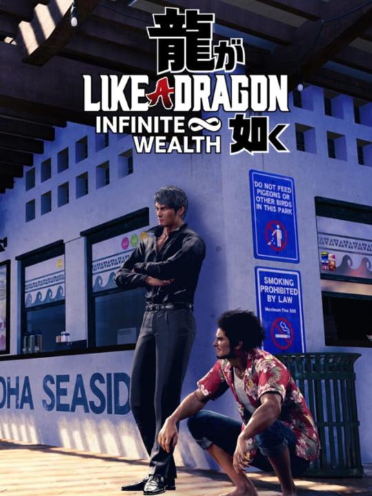 Like a Dragon: Infinite Wealth Special Trial Version