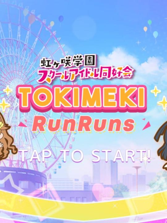 Tokimeki RunRuns