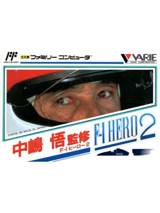 Nakajima Satoru: F-1 Hero 2
