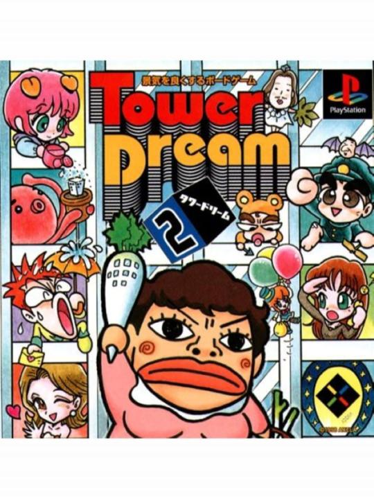 Tower Dream 2